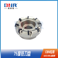 CBN專用銑刀盤(pán)SN75°開(kāi)粗刀盤(pán)
